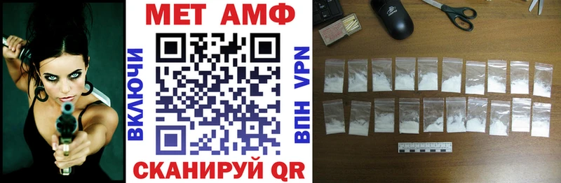 Amphetamine 98% Евпатория