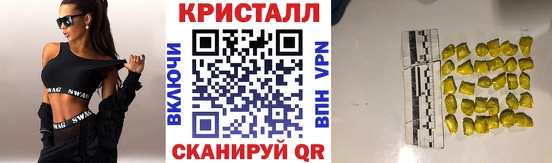 Амфетамин Розовый Евпатория
