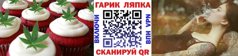 как найти   Евпатория  Cannafood марихуана 