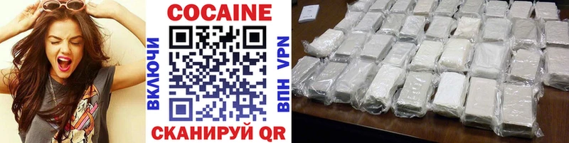где продают   Евпатория  Cocaine Fish Scale 