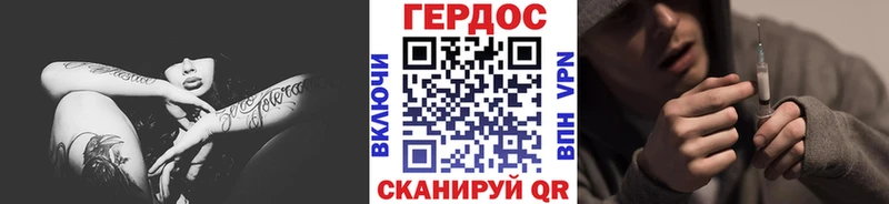 где найти наркотики  Евпатория  Героин белый 