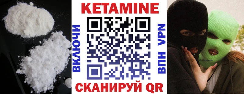 shop наркотические препараты  Евпатория  Кетамин ketamine 