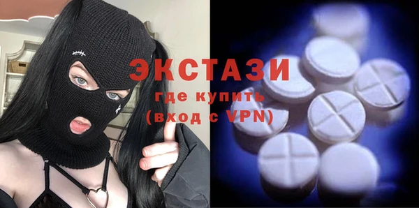 кокаин перу Куйбышев