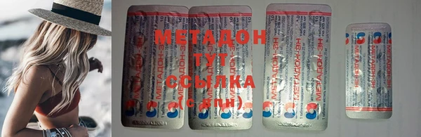 меф VHQ Кукмор