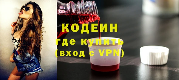 гашишное масло Кулебаки