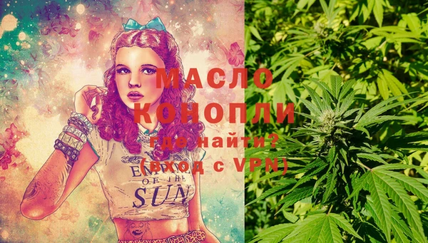 гашишное масло Кулебаки