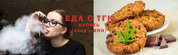 гашишное масло Кулебаки
