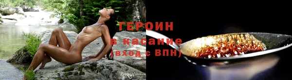 кокаин перу Куйбышев