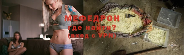 меф VHQ Кукмор