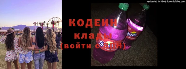 гашишное масло Кулебаки