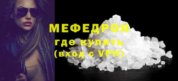 кокаин перу Куйбышев