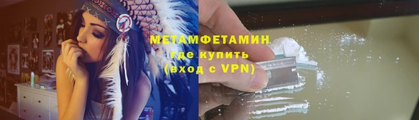 кокаин перу Куйбышев