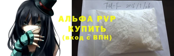 гашишное масло Кулебаки