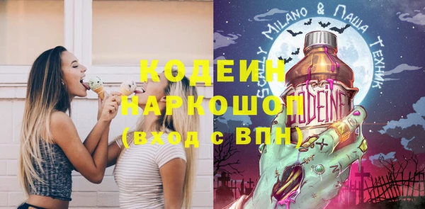 гашишное масло Кулебаки