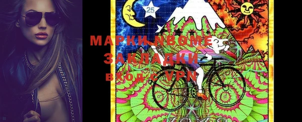 гашишное масло Кулебаки