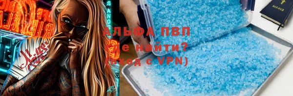 каннабис Анжеро-Судженск