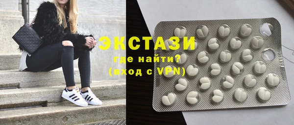 кокаин перу Куйбышев