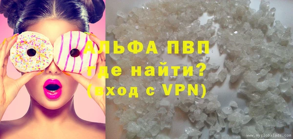 кокаин перу Куйбышев
