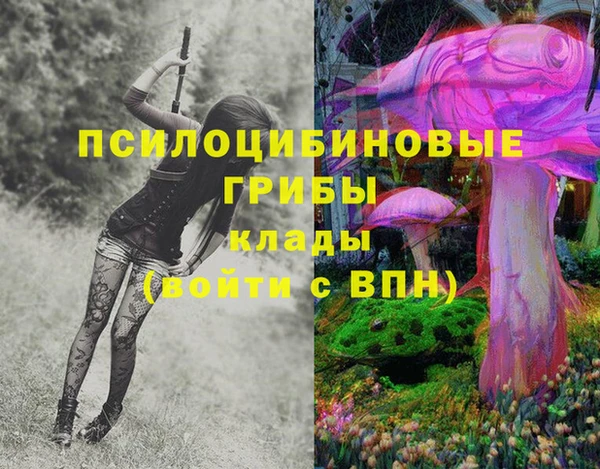 кокаин перу Куйбышев