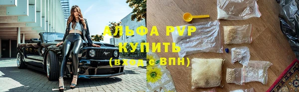 гашишное масло Кулебаки