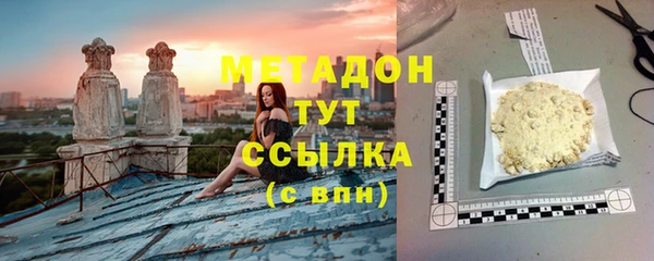 кокаин перу Куйбышев