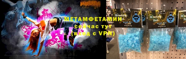 гашишное масло Кулебаки