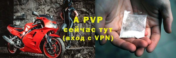 кокаин перу Куйбышев