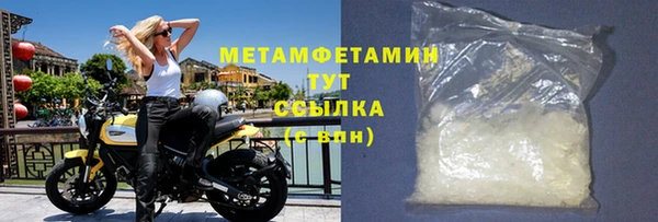 гашишное масло Кулебаки