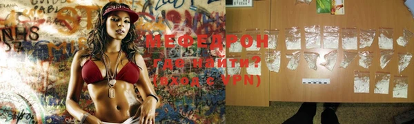 меф VHQ Кукмор