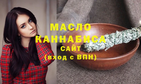 гашишное масло Кулебаки