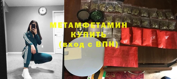 кокаин перу Куйбышев