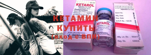кокаин перу Куйбышев