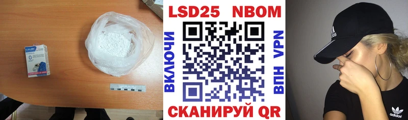 LSD-25 экстази кислота  Евпатория 