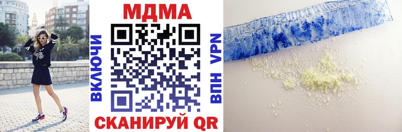 даркнет какой сайт  MEGA как войти  Евпатория  MDMA crystal 