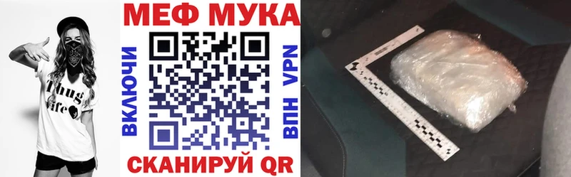 Меф кристаллы  гидра как войти  Евпатория  купить закладку 