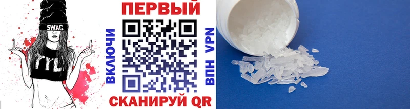 МЕТАМФЕТАМИН Декстрометамфетамин 99.9%  Евпатория 